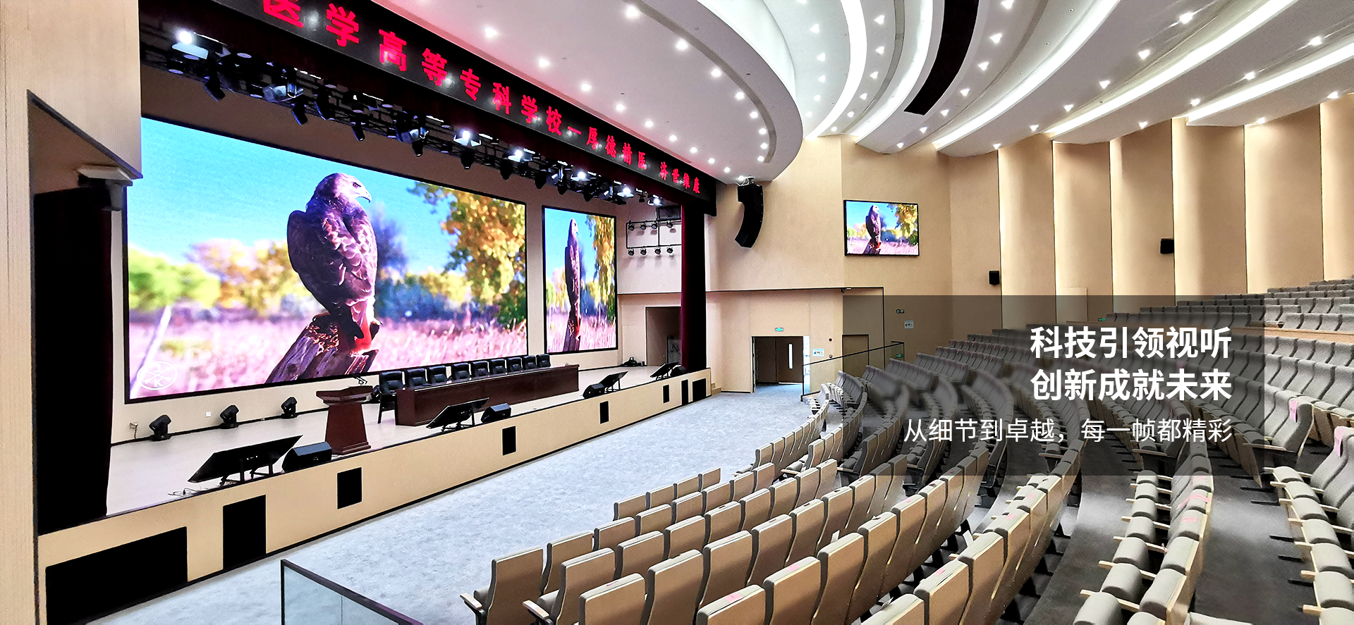 科技引领视听，创新成就未来 从细节到卓越，每一帧都精彩